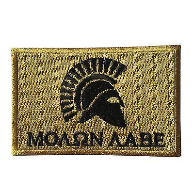 Black & Brown Molon Labe Spartan Helmet Iron on Biker Patch - PATCHERS Iron on Patch