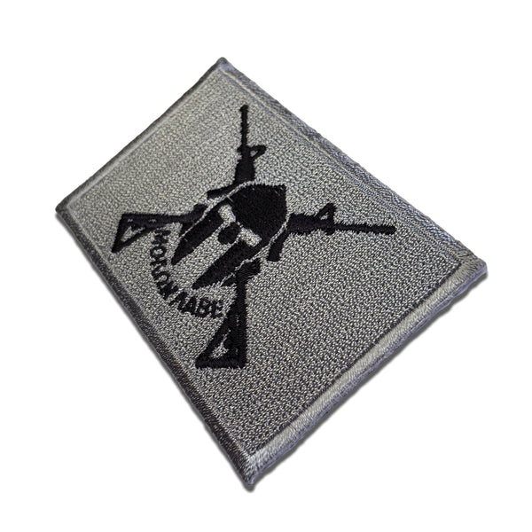 Black & Grey Molon Labe Spartan Crossed Rifles Patch - PATCHERS Iron on Patch