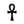 Load image into Gallery viewer, Egyptian Ankh in Black Nickel Pin Badge - PATCHERS Pin Badge
